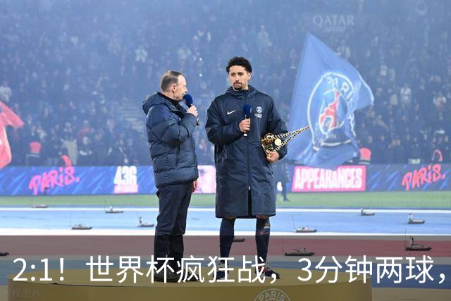 2:1！世界杯疯狂战，3分钟两球，英格兰半场领先东道主，冲击八强